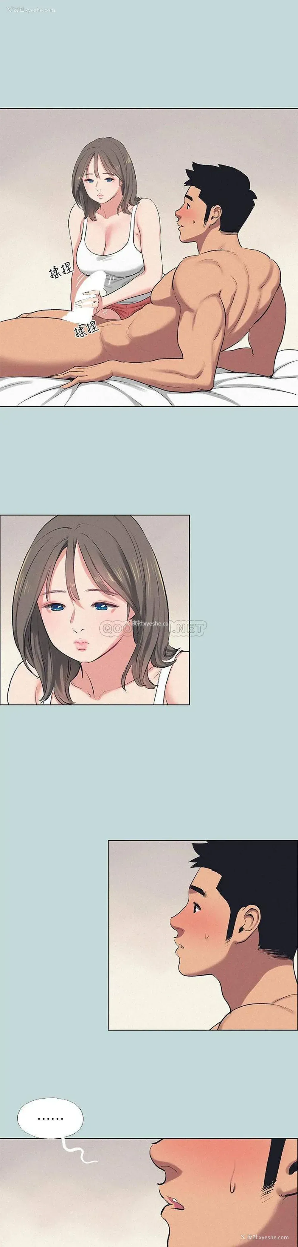 3P - 纵夏夜之梦