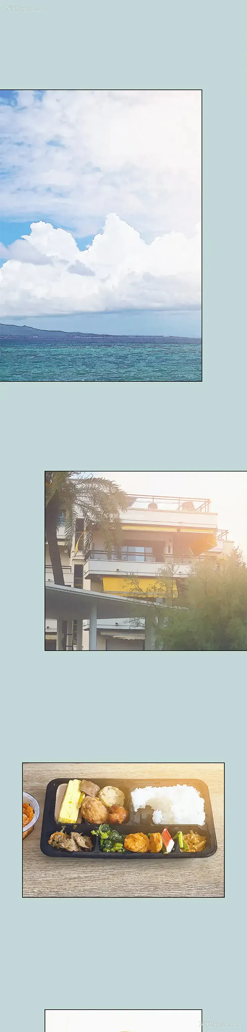 15P - 纵夏夜之梦