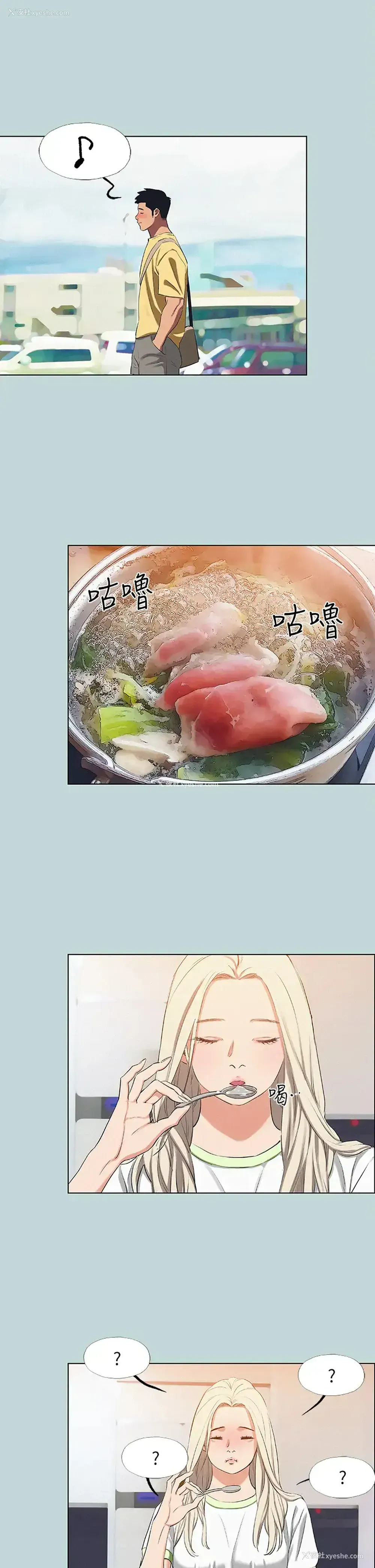 21P - 纵夏夜之梦