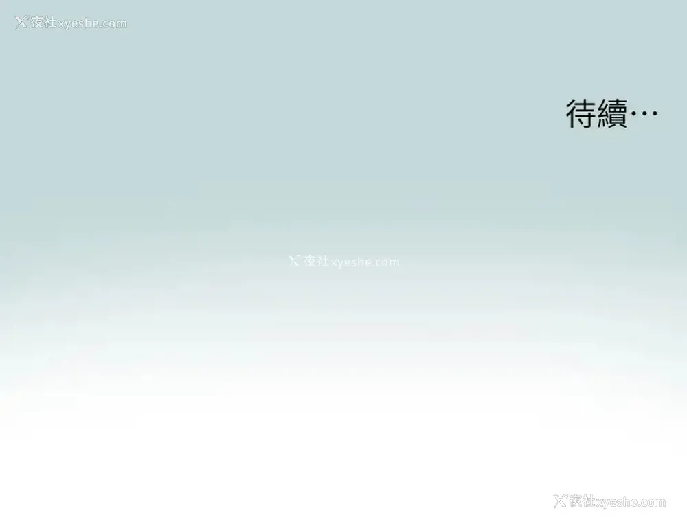26P - 纵夏夜之梦