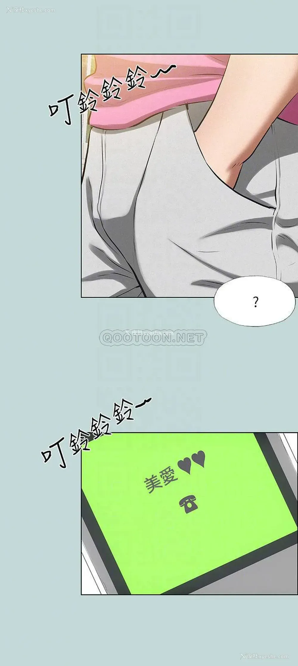 10P - 纵夏夜之梦
