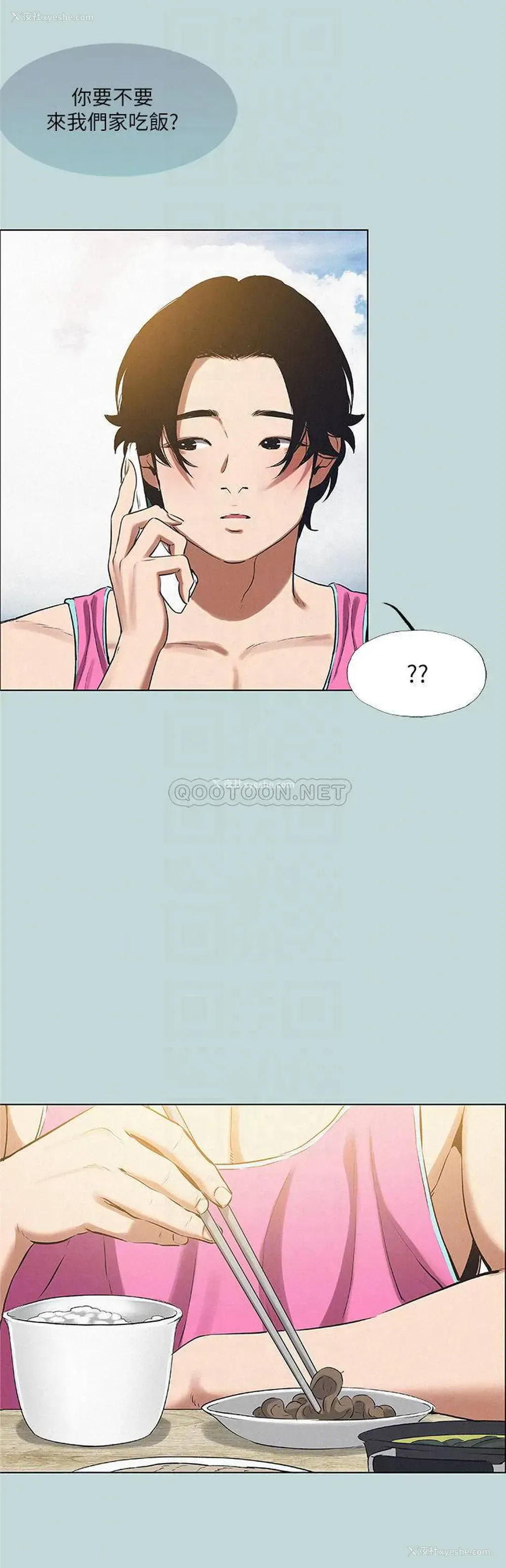 12P - 纵夏夜之梦