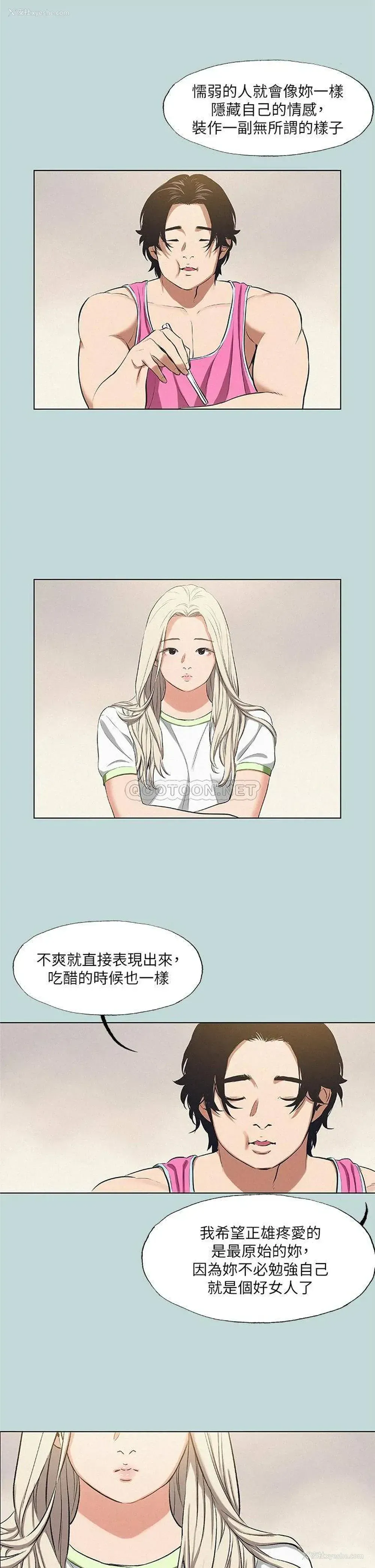 17P - 纵夏夜之梦