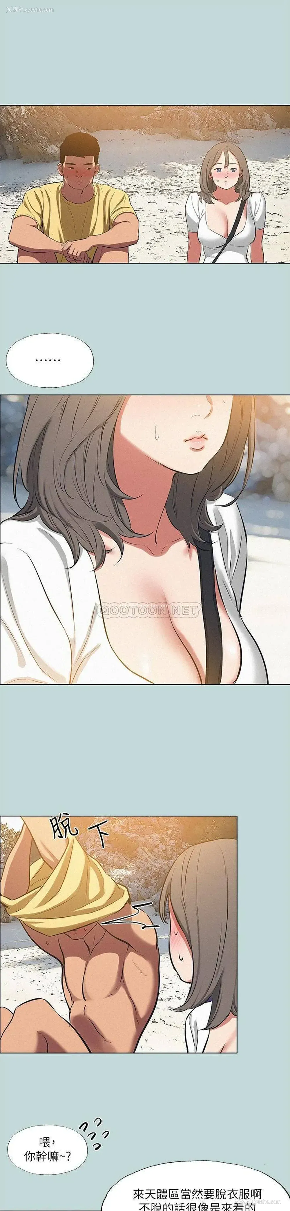 21P - 纵夏夜之梦