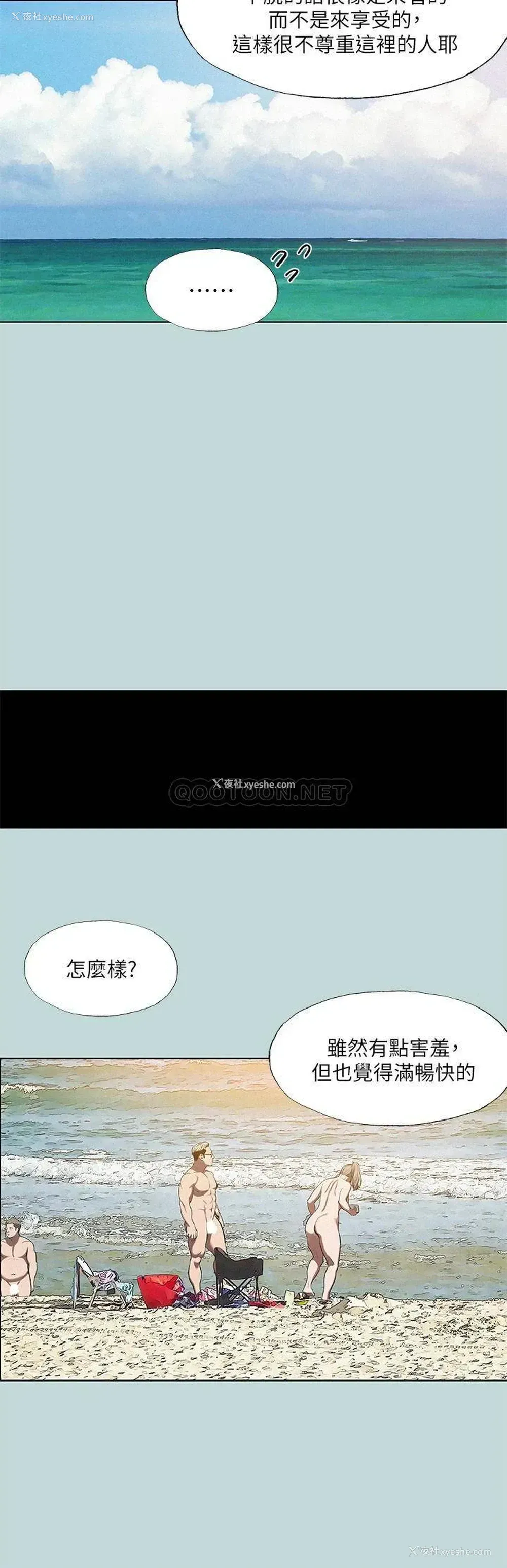 22P - 纵夏夜之梦