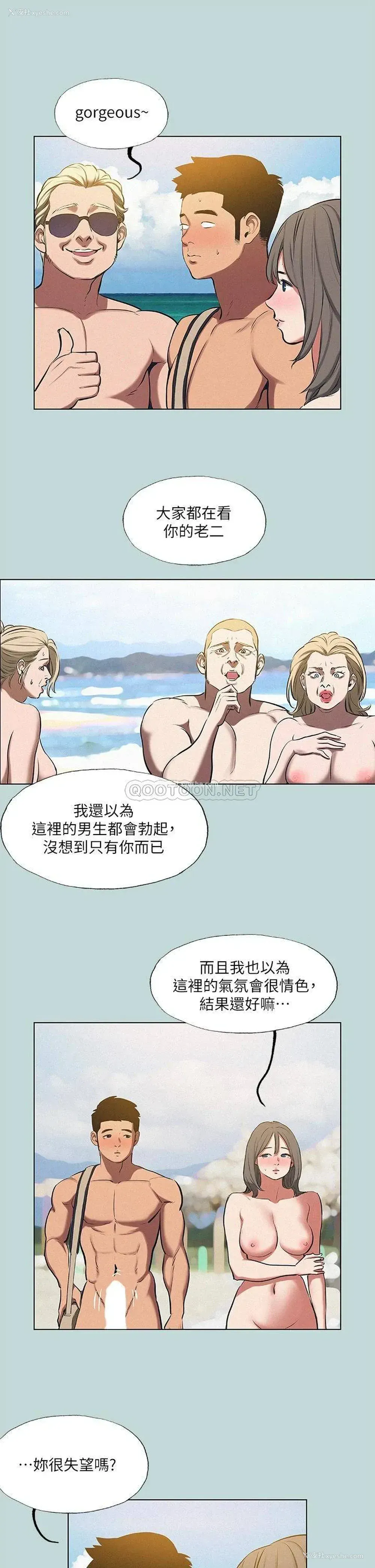 25P - 纵夏夜之梦
