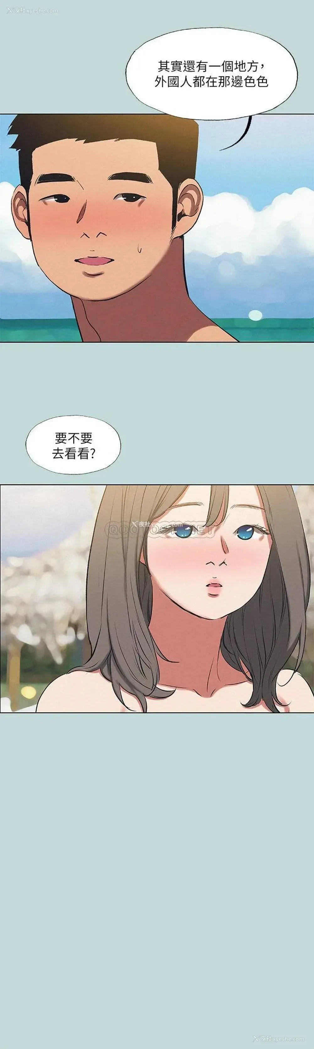 27P - 纵夏夜之梦