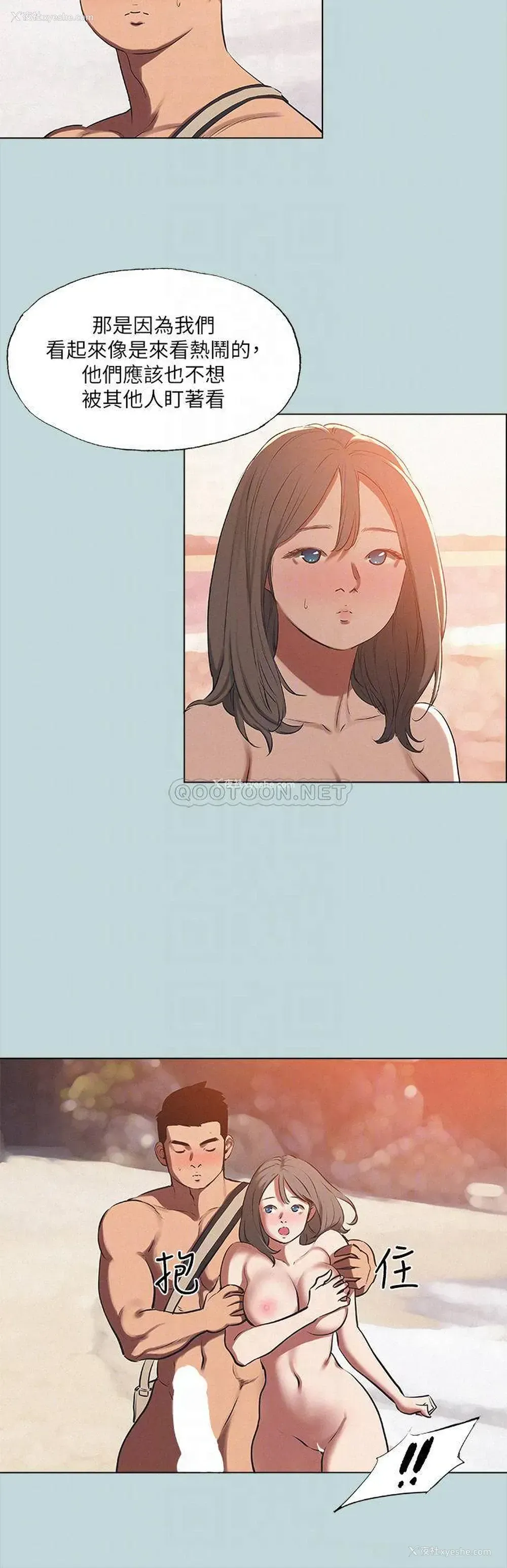 10P - 纵夏夜之梦