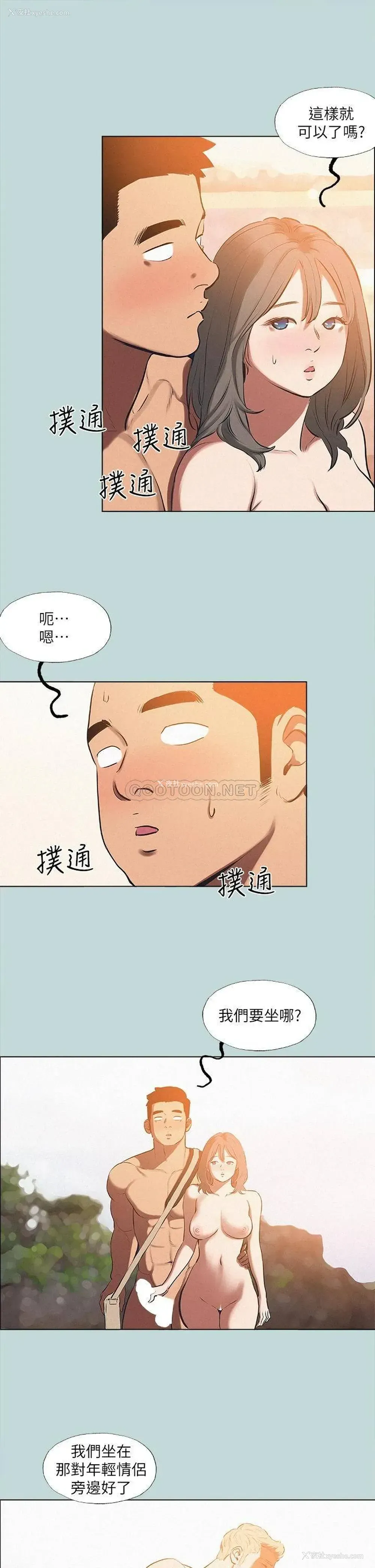 15P - 纵夏夜之梦