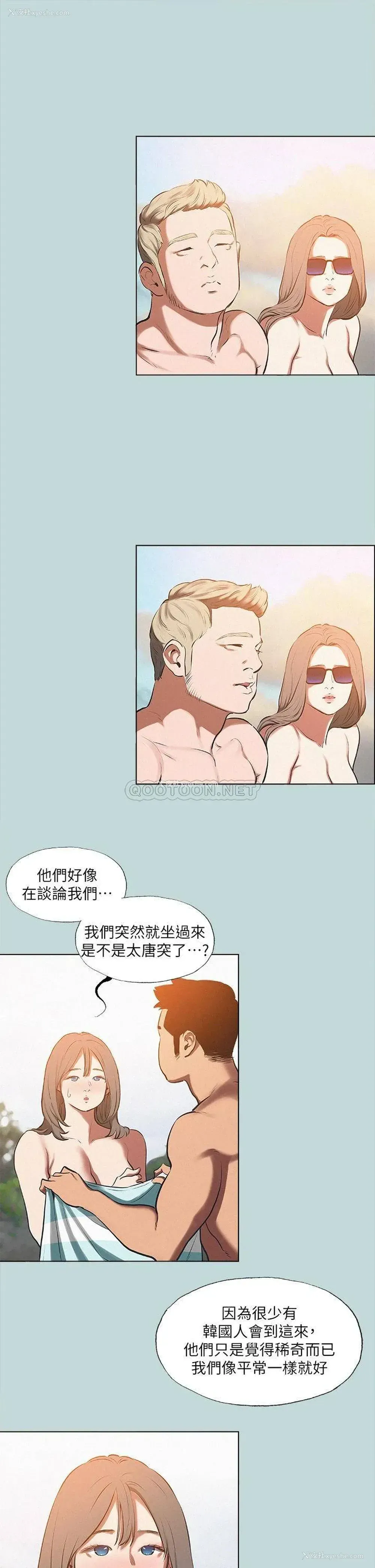 17P - 纵夏夜之梦