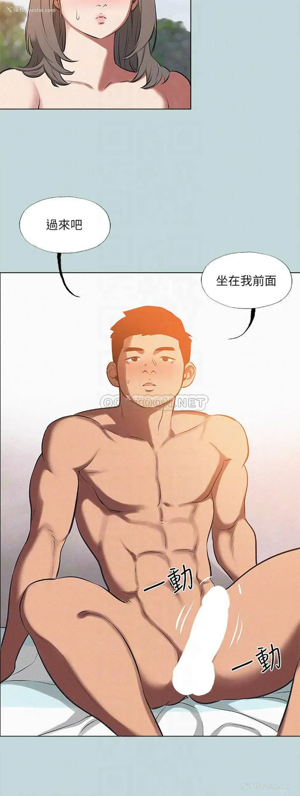 18P - 纵夏夜之梦