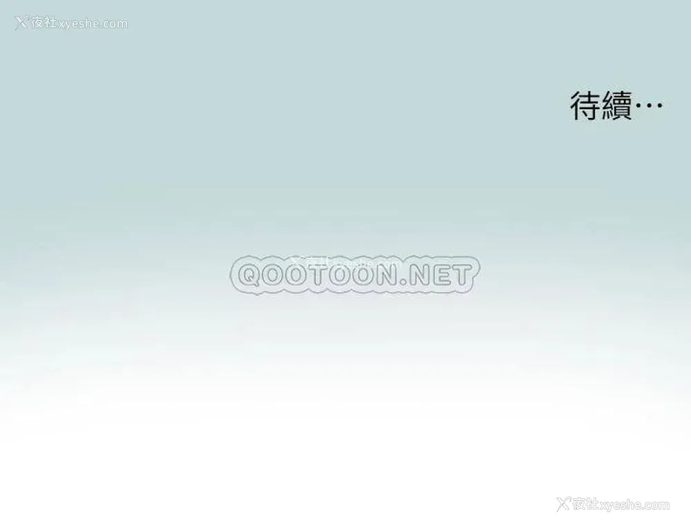 28P - 纵夏夜之梦