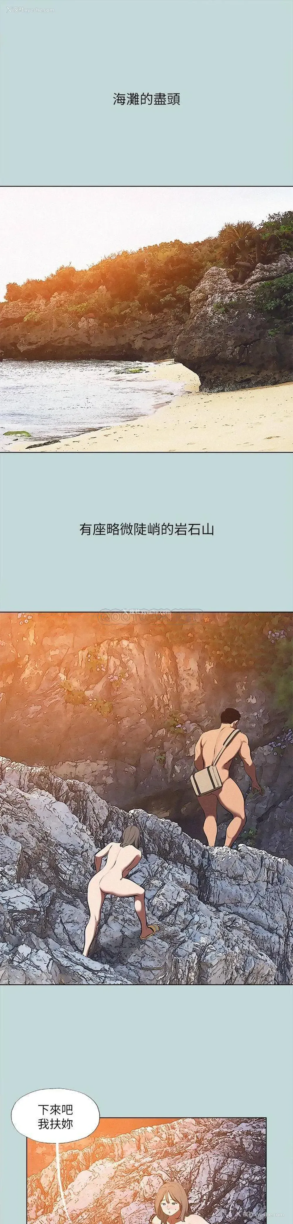 3P - 纵夏夜之梦