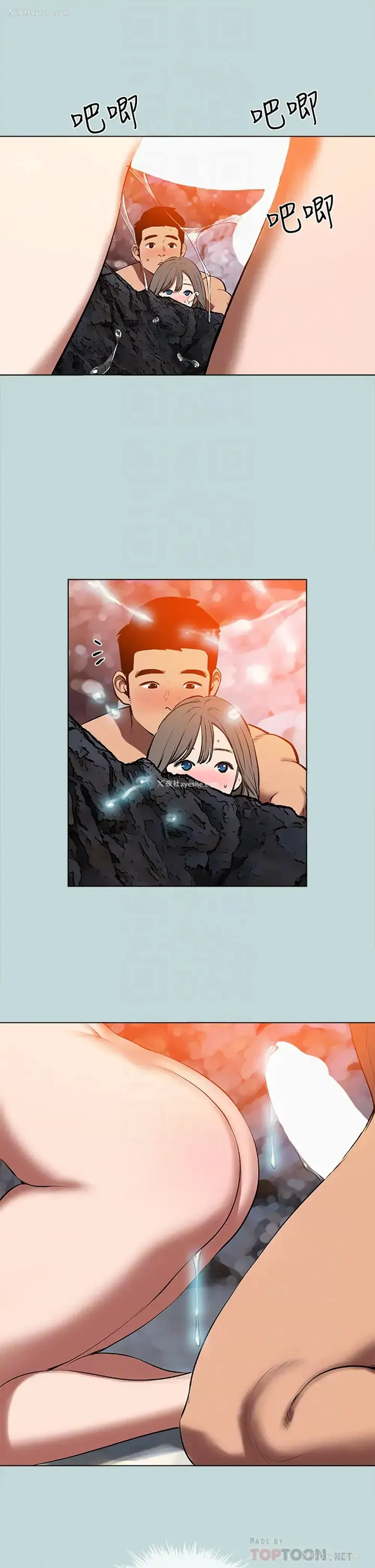 12P - 纵夏夜之梦