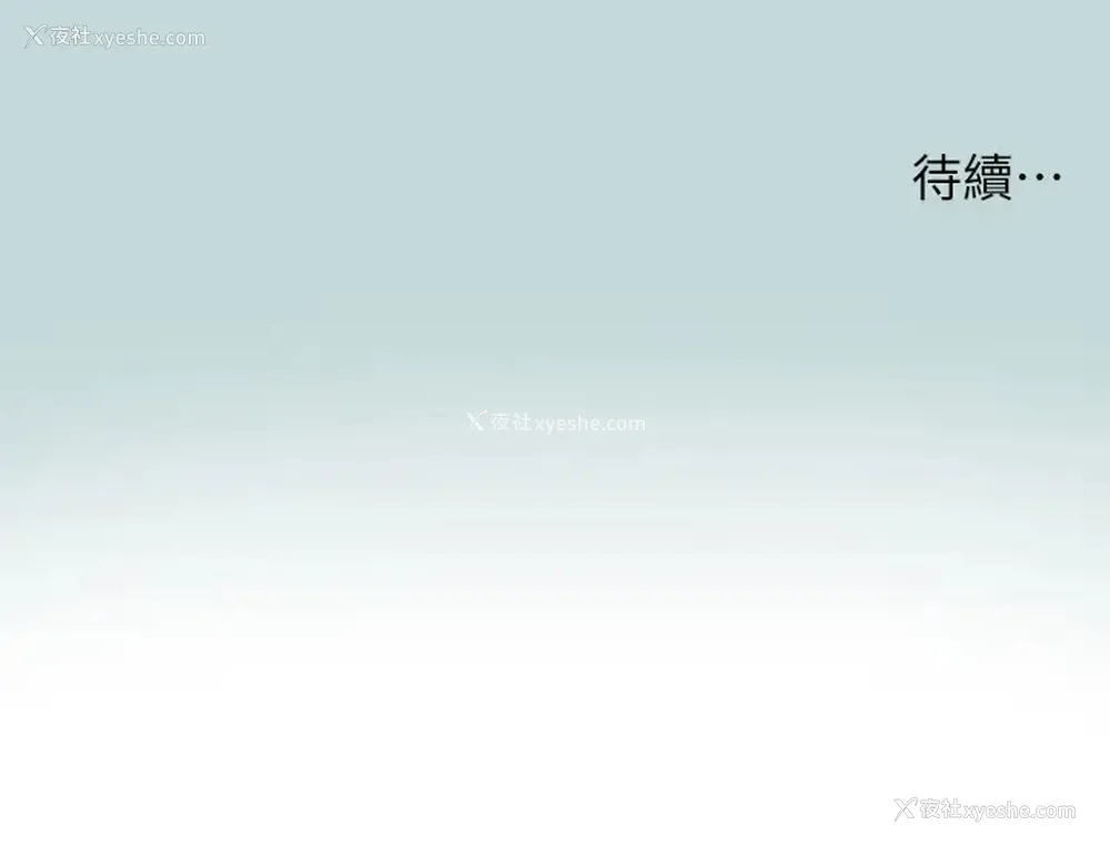 28P - 纵夏夜之梦