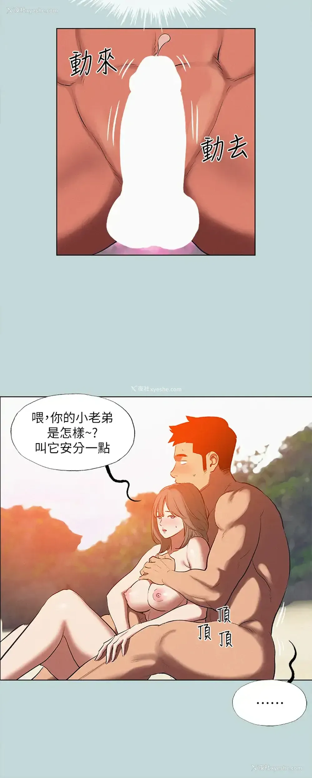 5P - 纵夏夜之梦