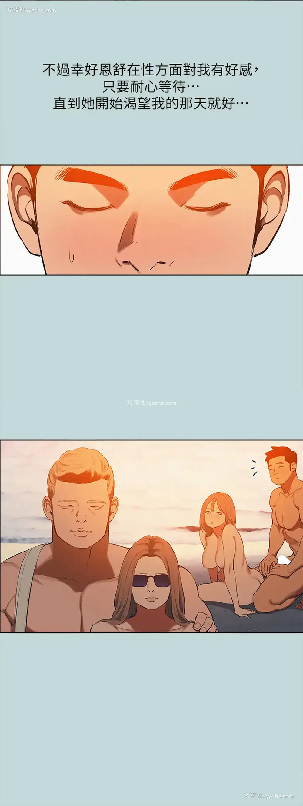 7P - 纵夏夜之梦
