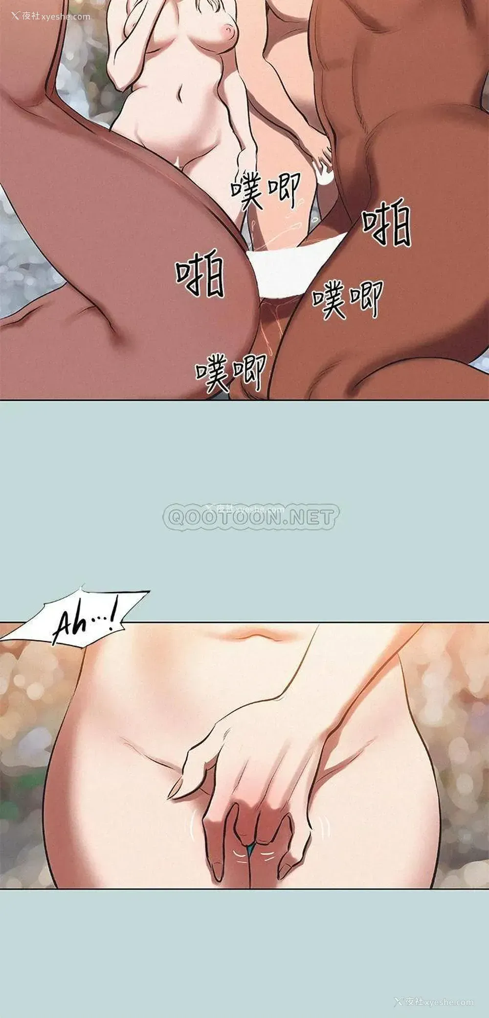 11P - 纵夏夜之梦