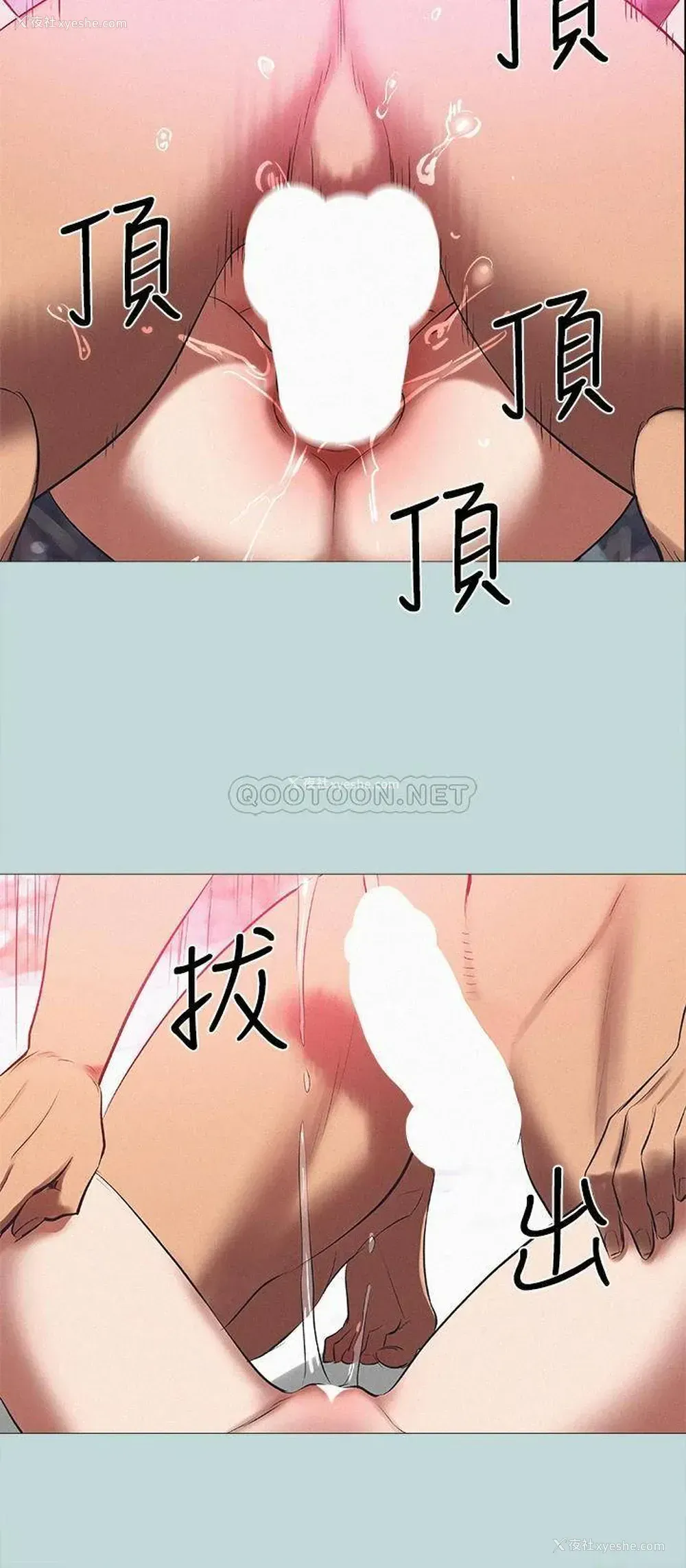 13P - 纵夏夜之梦