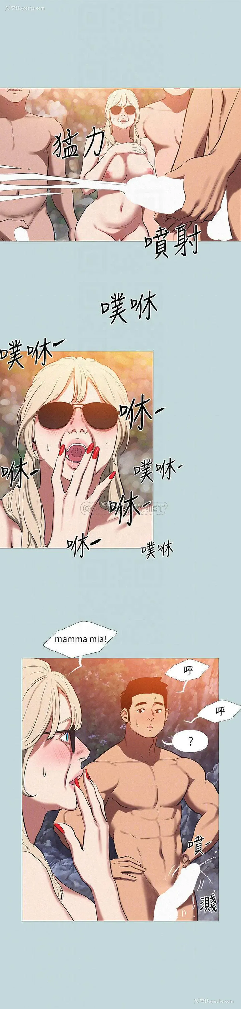 14P - 纵夏夜之梦