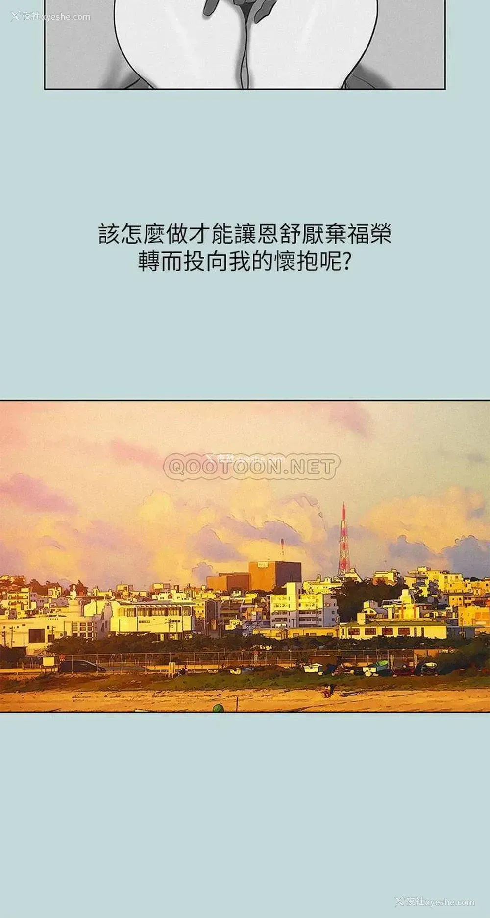 19P - 纵夏夜之梦