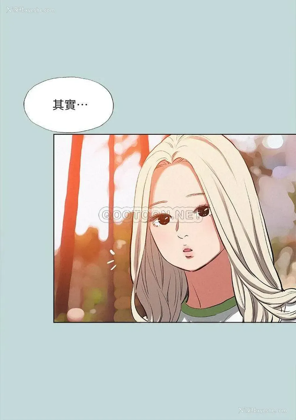 23P - 纵夏夜之梦