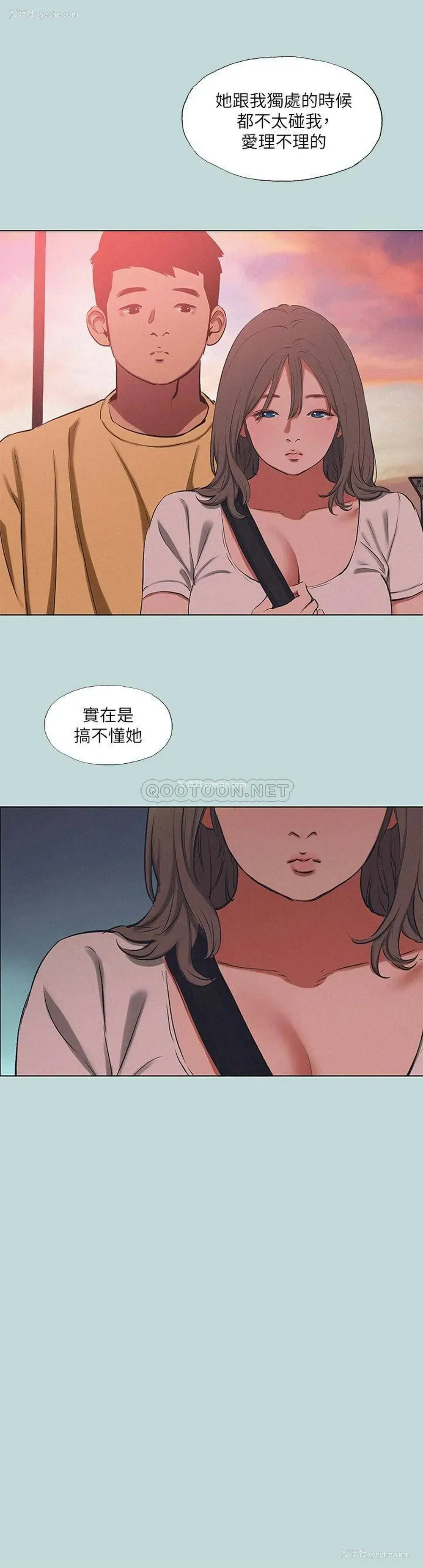 26P - 纵夏夜之梦