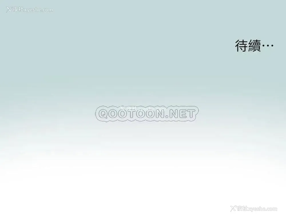 27P - 纵夏夜之梦