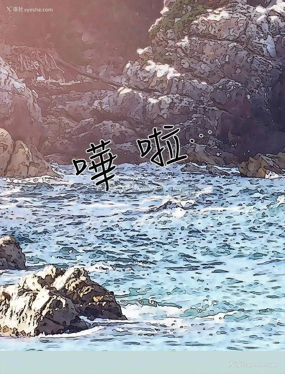 3P - 纵夏夜之梦