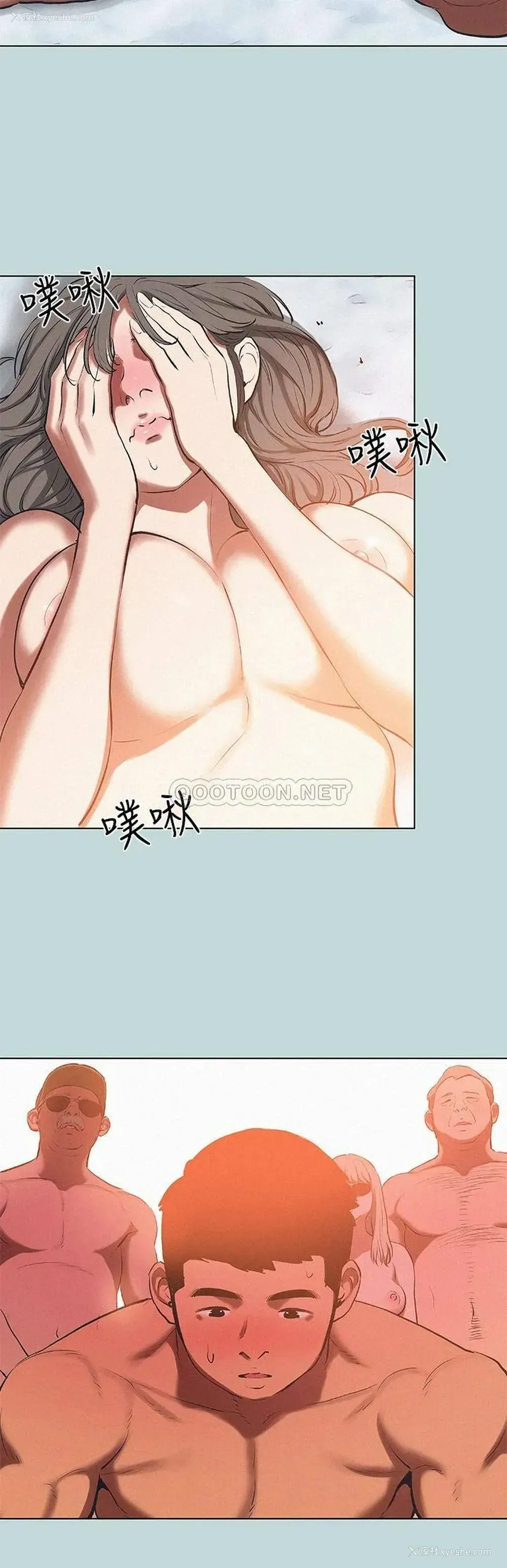 5P - 纵夏夜之梦