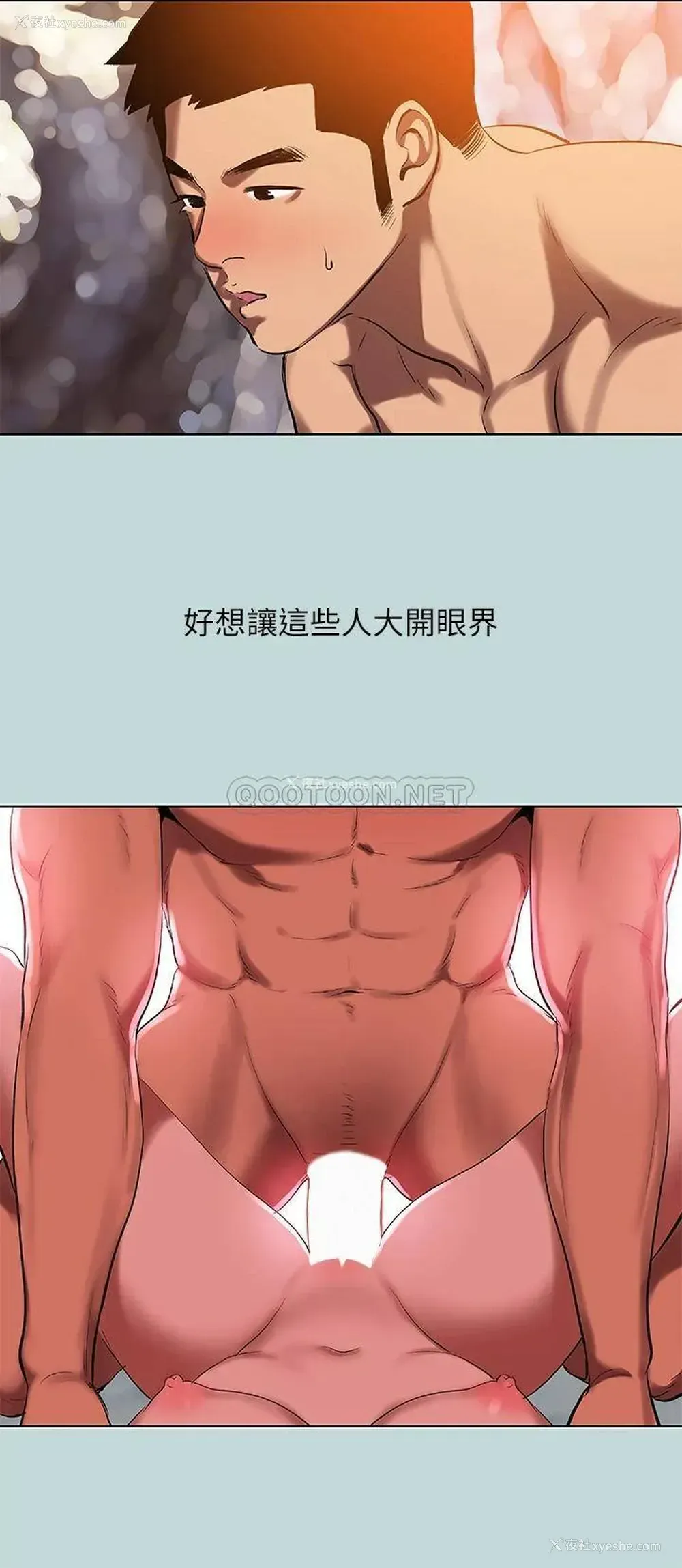 7P - 纵夏夜之梦