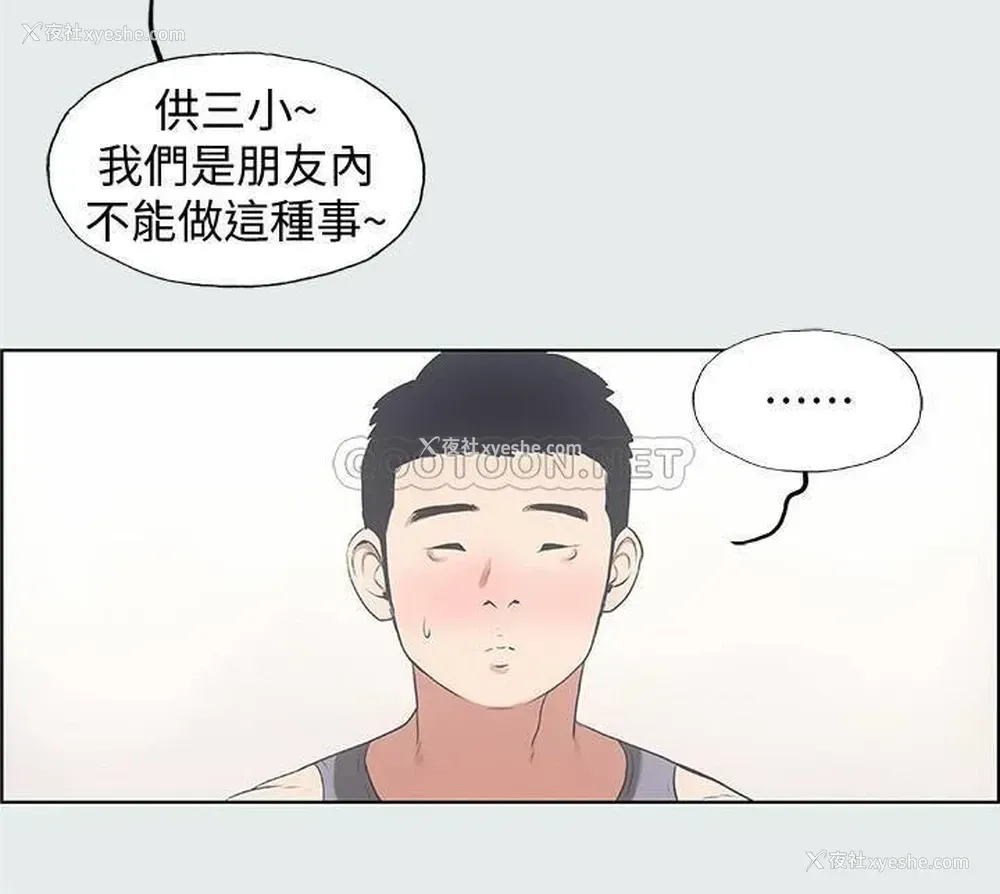 10P - 纵夏夜之梦