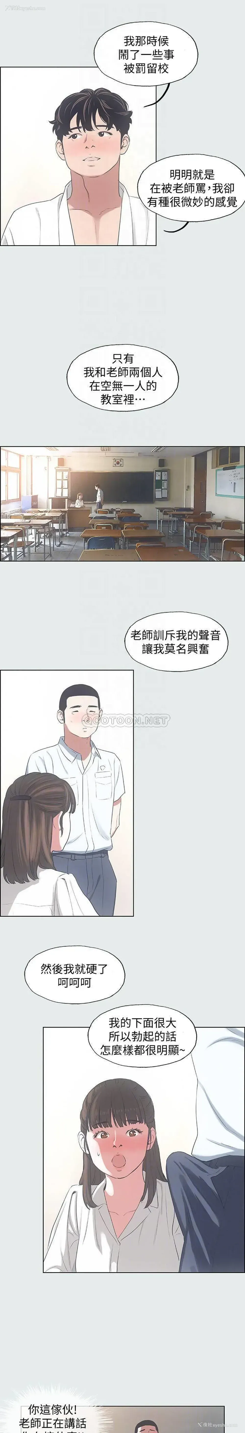 13P - 纵夏夜之梦