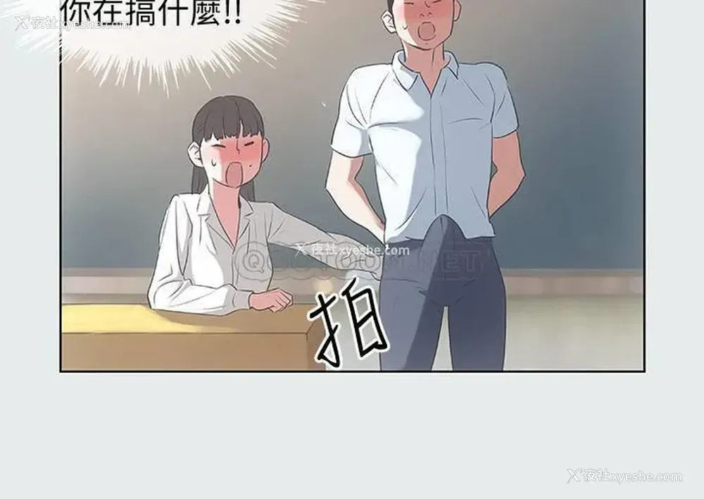 14P - 纵夏夜之梦