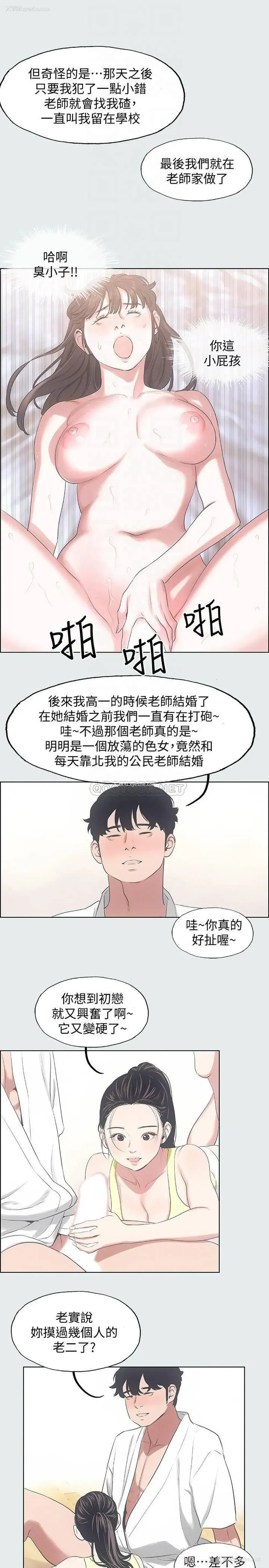 15P - 纵夏夜之梦