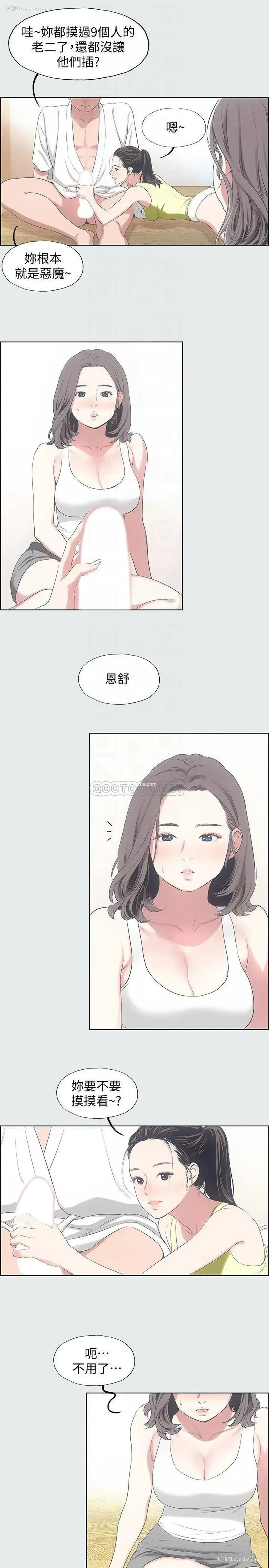17P - 纵夏夜之梦