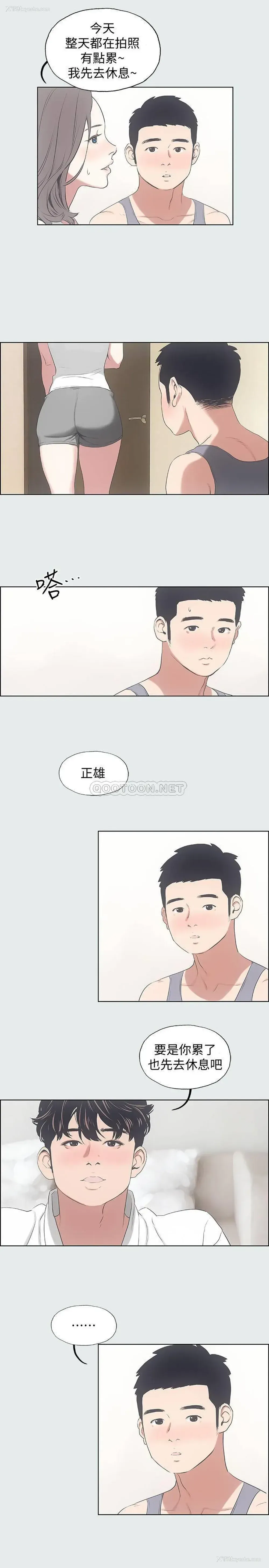 18P - 纵夏夜之梦