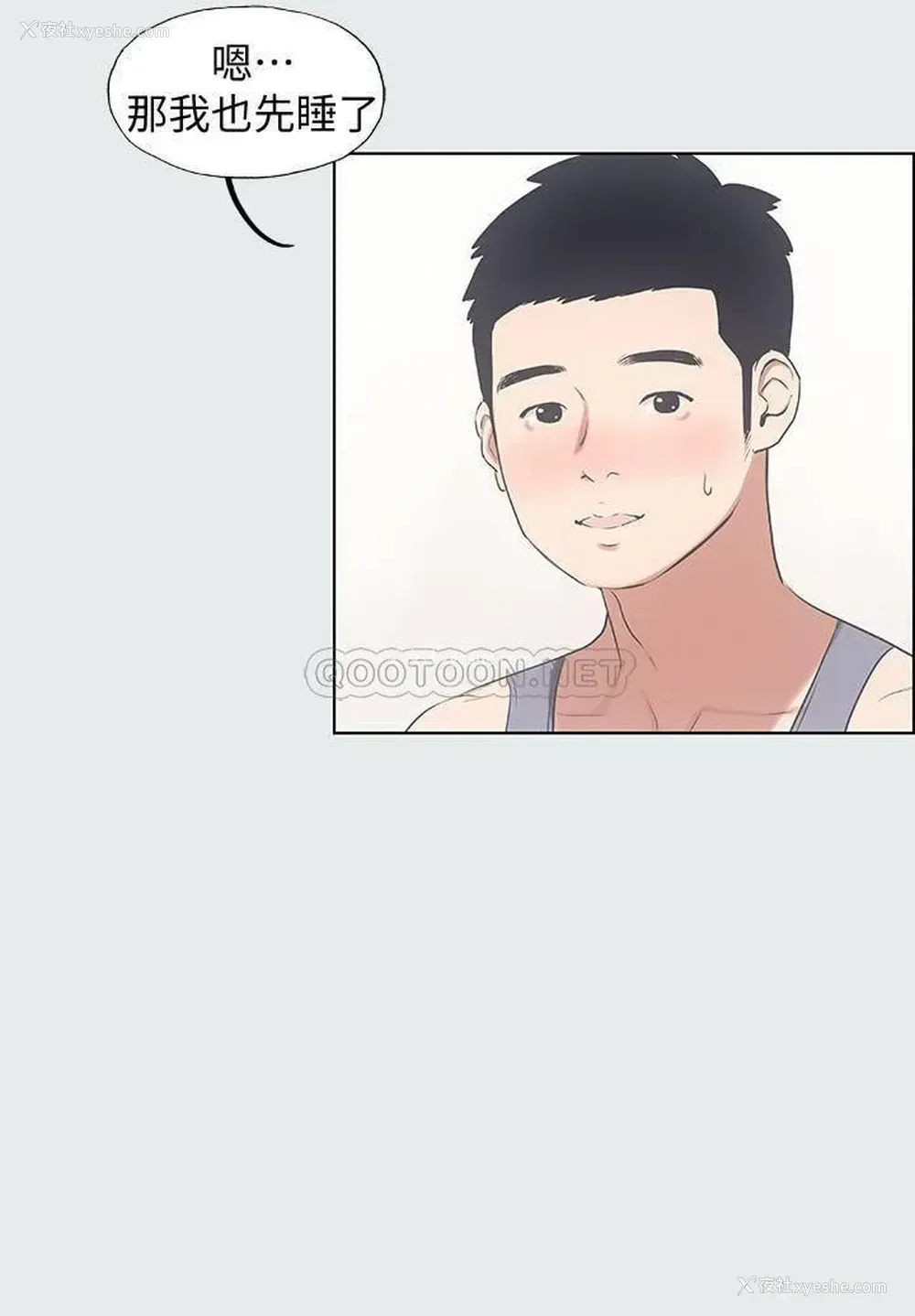 19P - 纵夏夜之梦