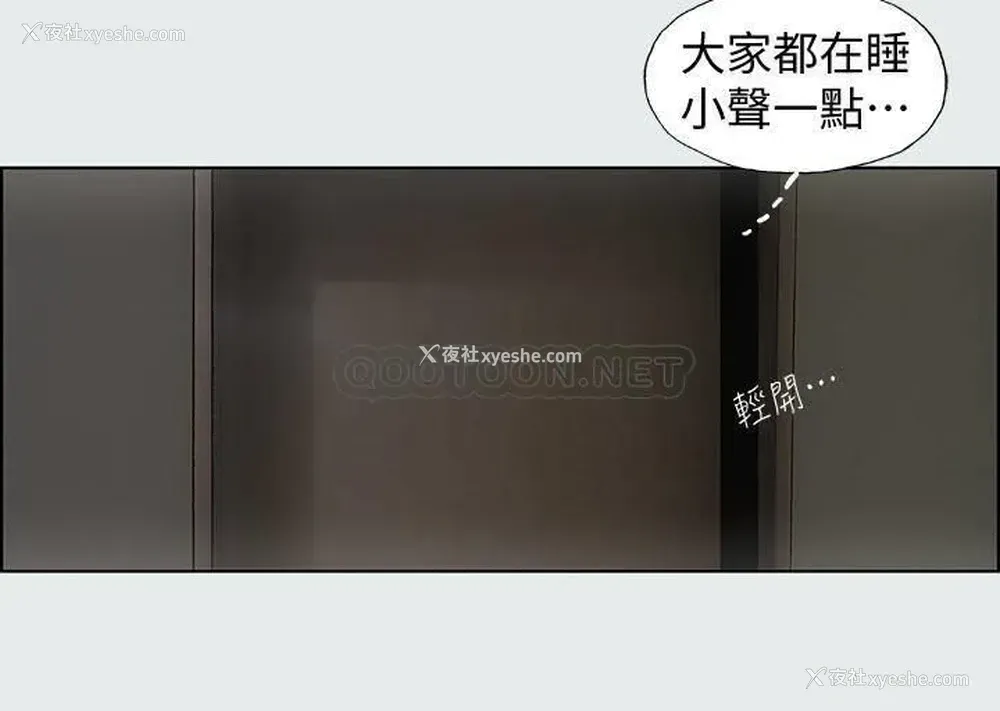26P - 纵夏夜之梦