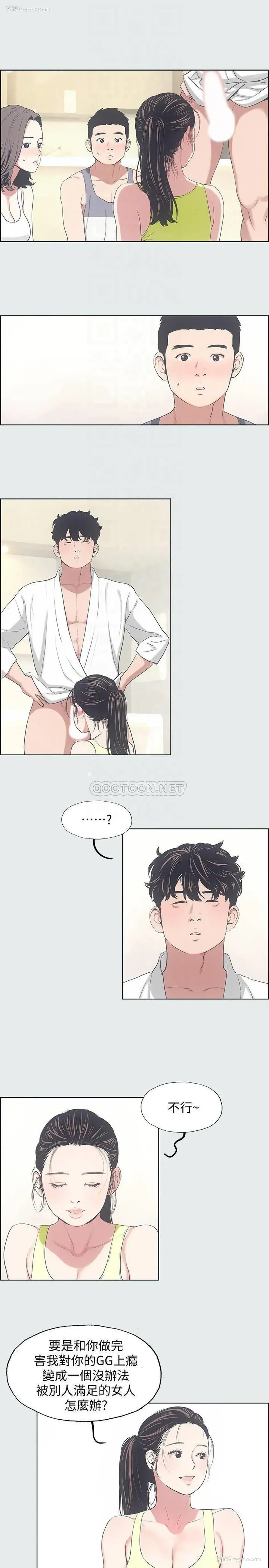 6P - 纵夏夜之梦