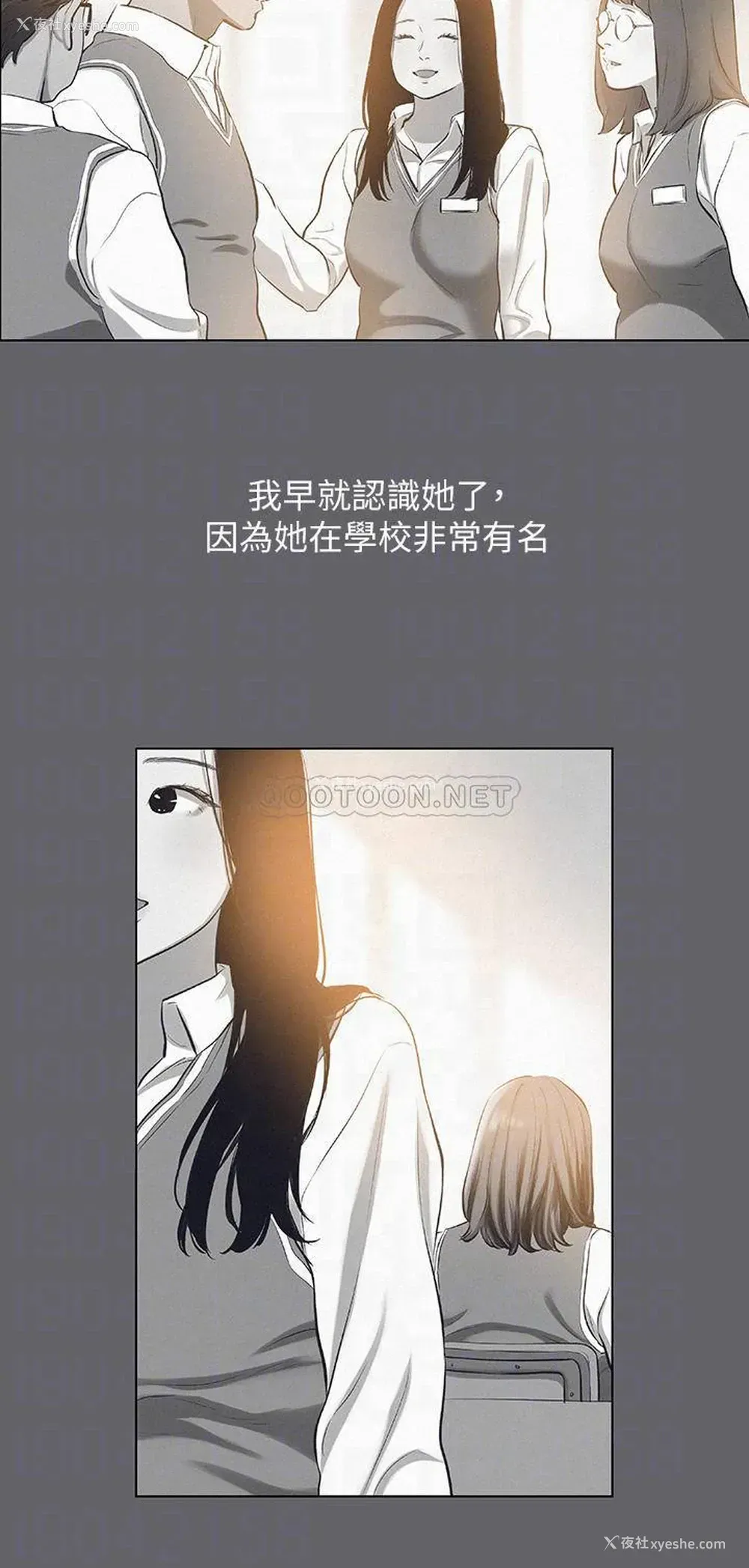 12P - 纵夏夜之梦