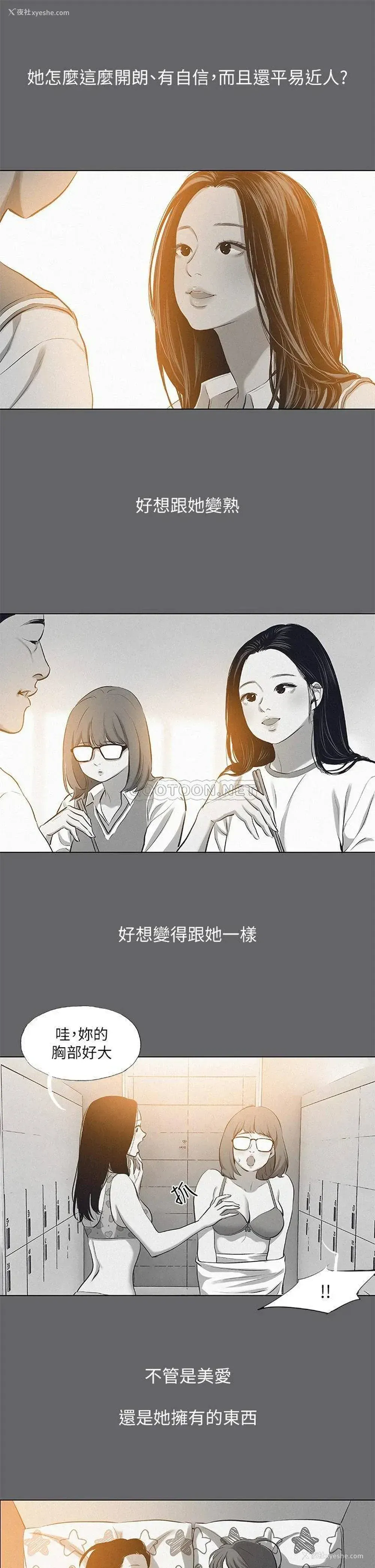 13P - 纵夏夜之梦