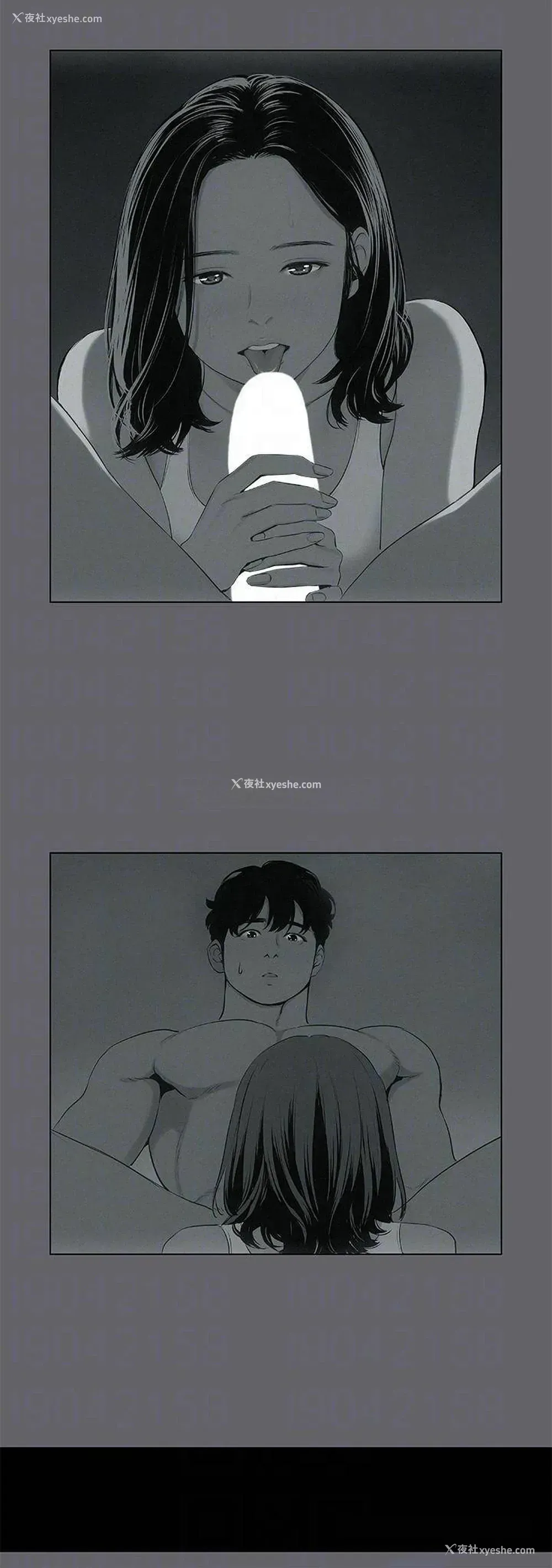 16P - 纵夏夜之梦
