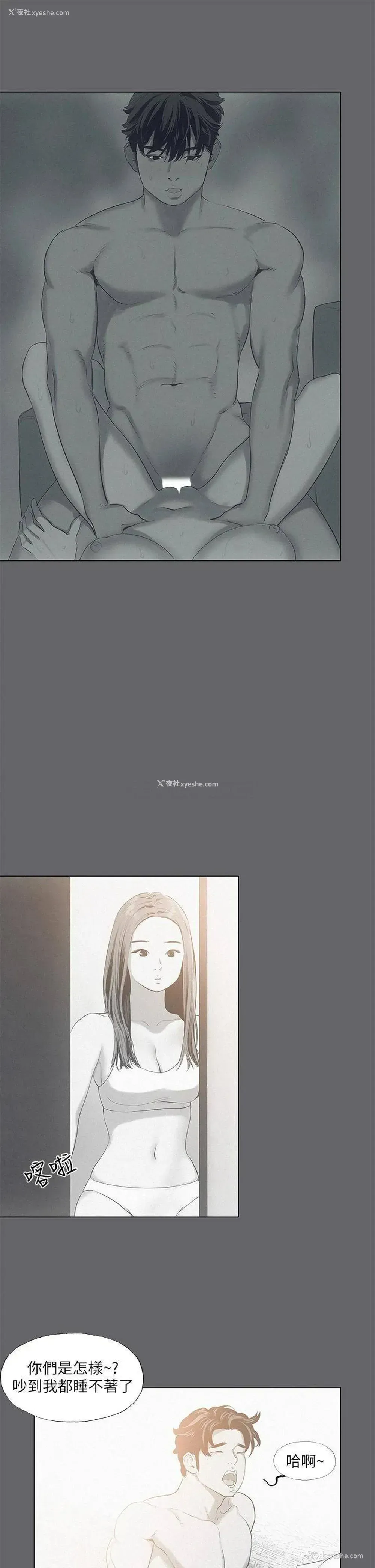 17P - 纵夏夜之梦