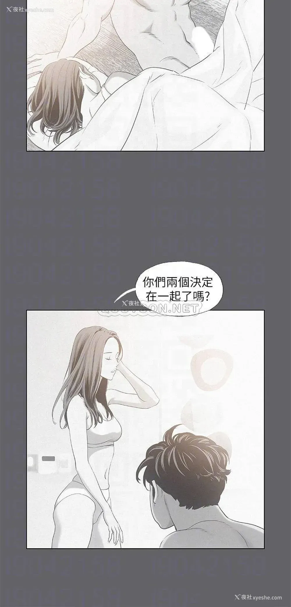 18P - 纵夏夜之梦