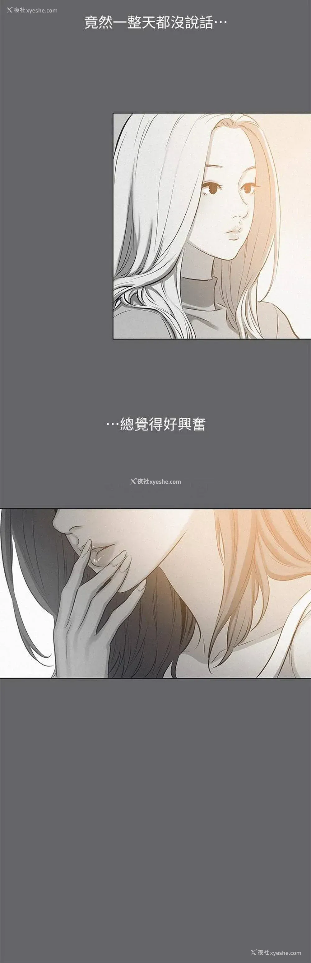 20P - 纵夏夜之梦