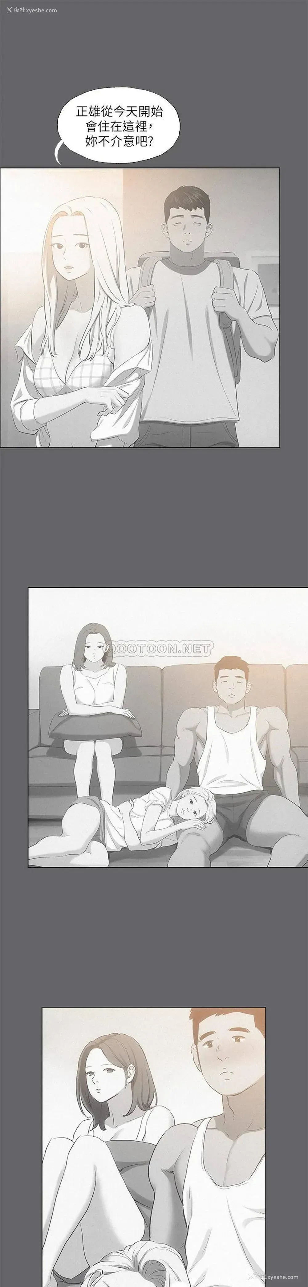 21P - 纵夏夜之梦
