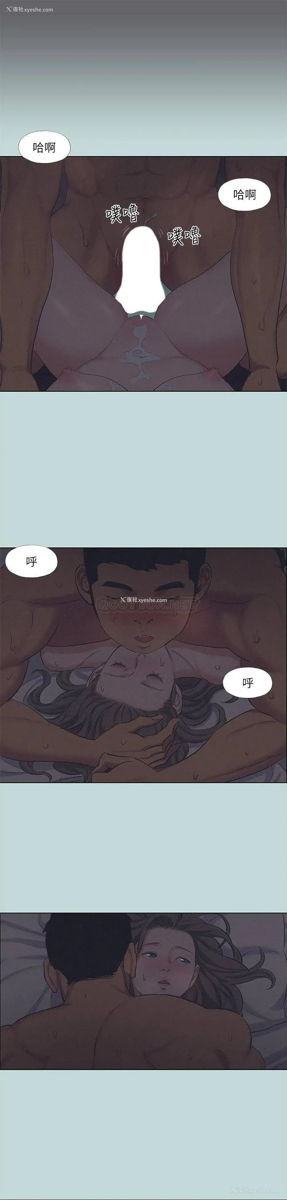 33P - 纵夏夜之梦
