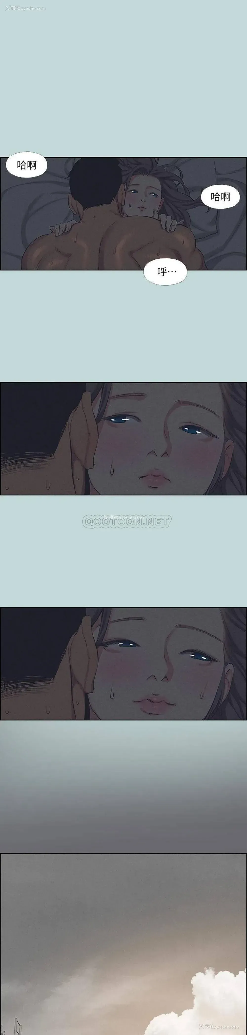 7P - 纵夏夜之梦