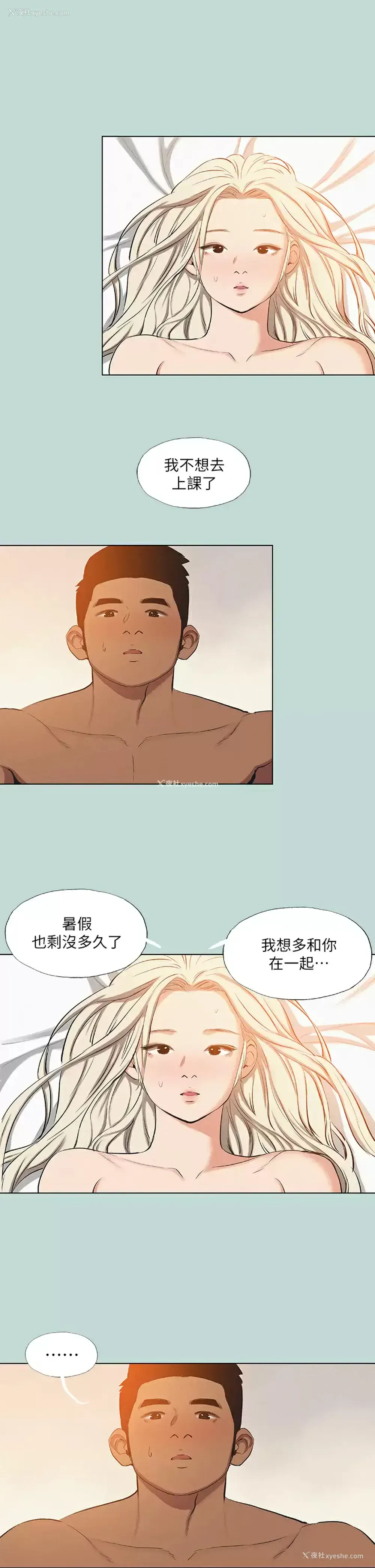 27P - 纵夏夜之梦